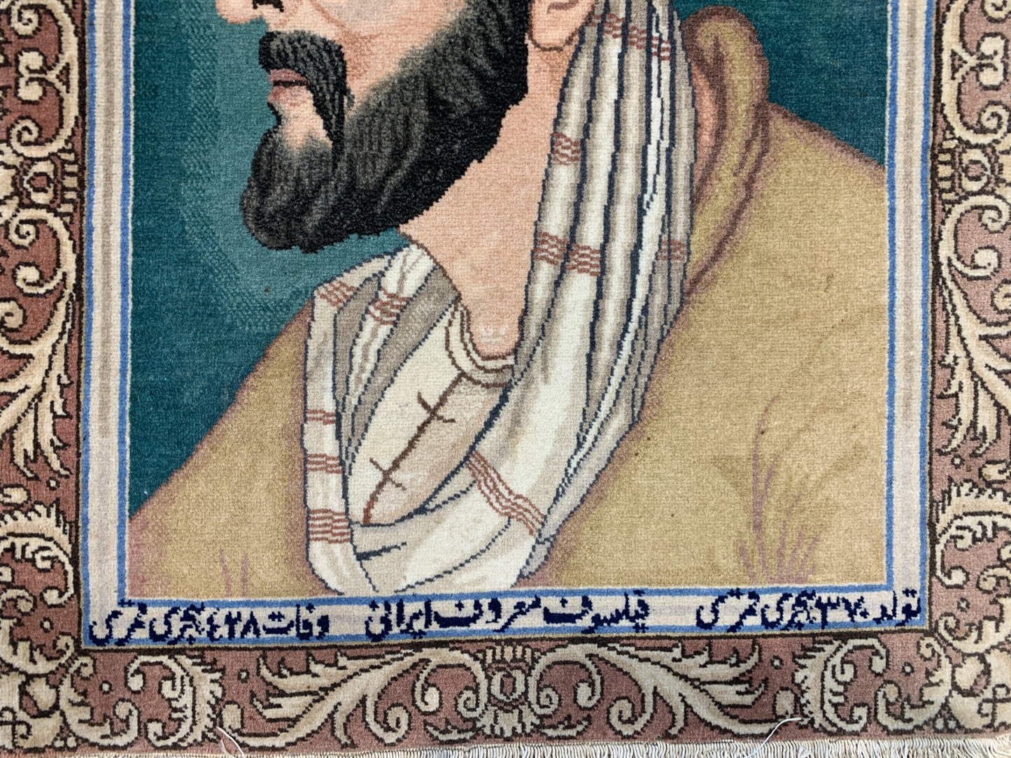 1'6"x2'6" Fine Hand-Knotted 100% Wool Tabrize Avecenna Pictorial Rug