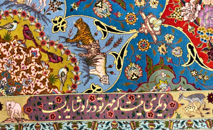 Collector Item - 10'9"x14'8" Hand-Knotted Wool & Silk Tabrize Area Rug