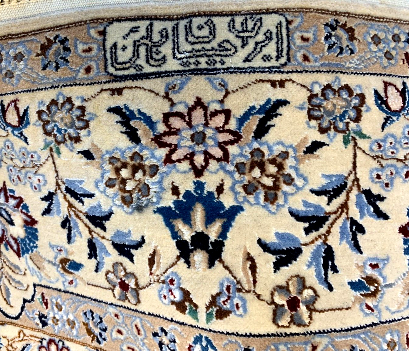 4'4"x6'8" Very Fine Hand-Knotted Wool & Silk Blend Naine Carpet - Area Rug