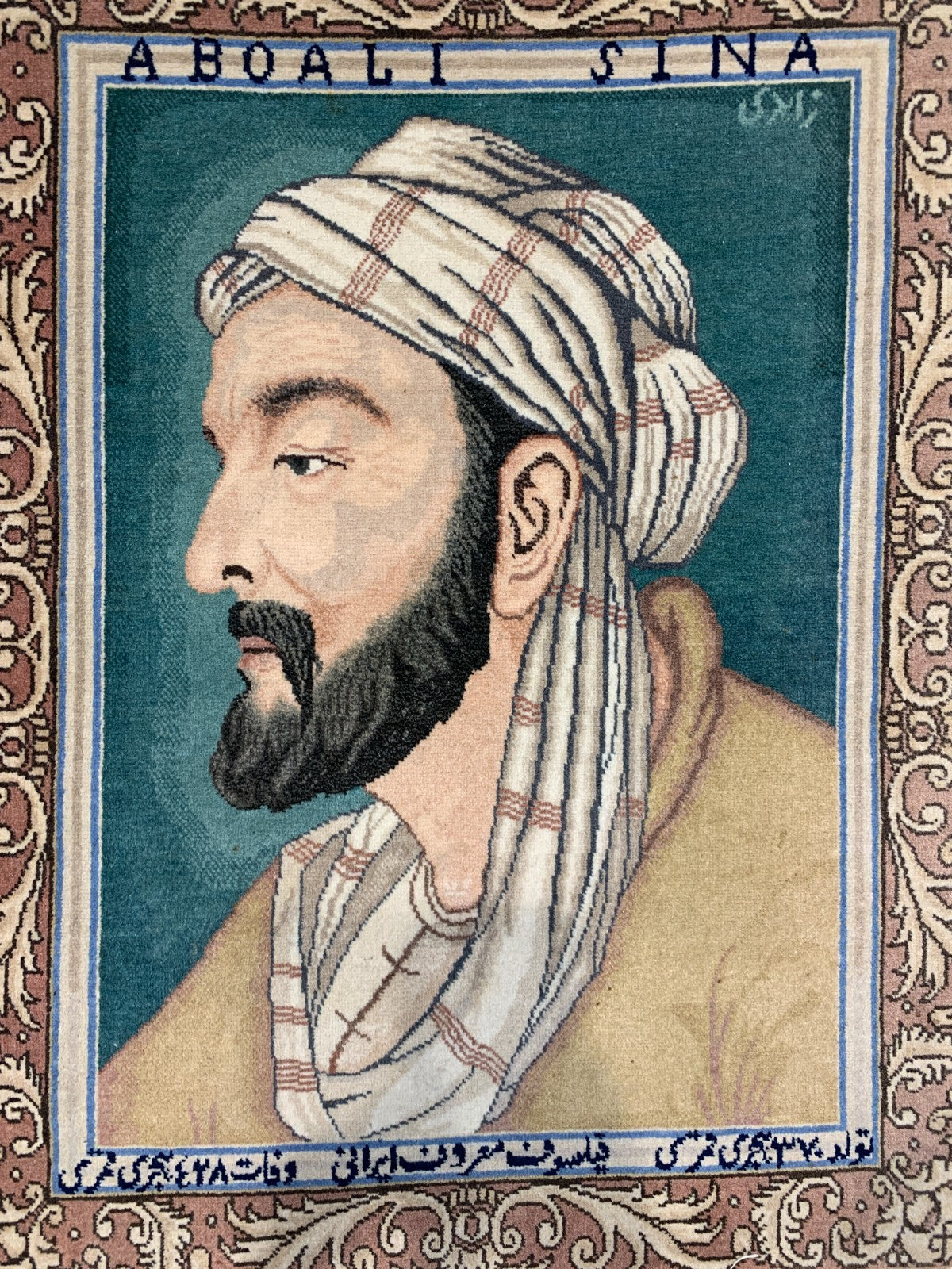 1'6"x2'6" Fine Hand-Knotted 100% Wool Tabrize Avecenna Pictorial Rug