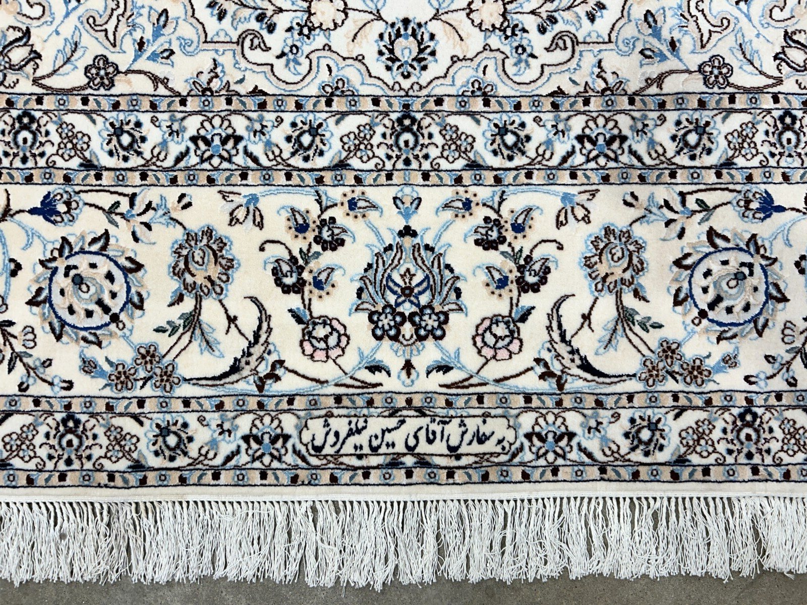 8'4"x12'1" Extra Fine Hand-Knotted Wool & Silk Naine Rug