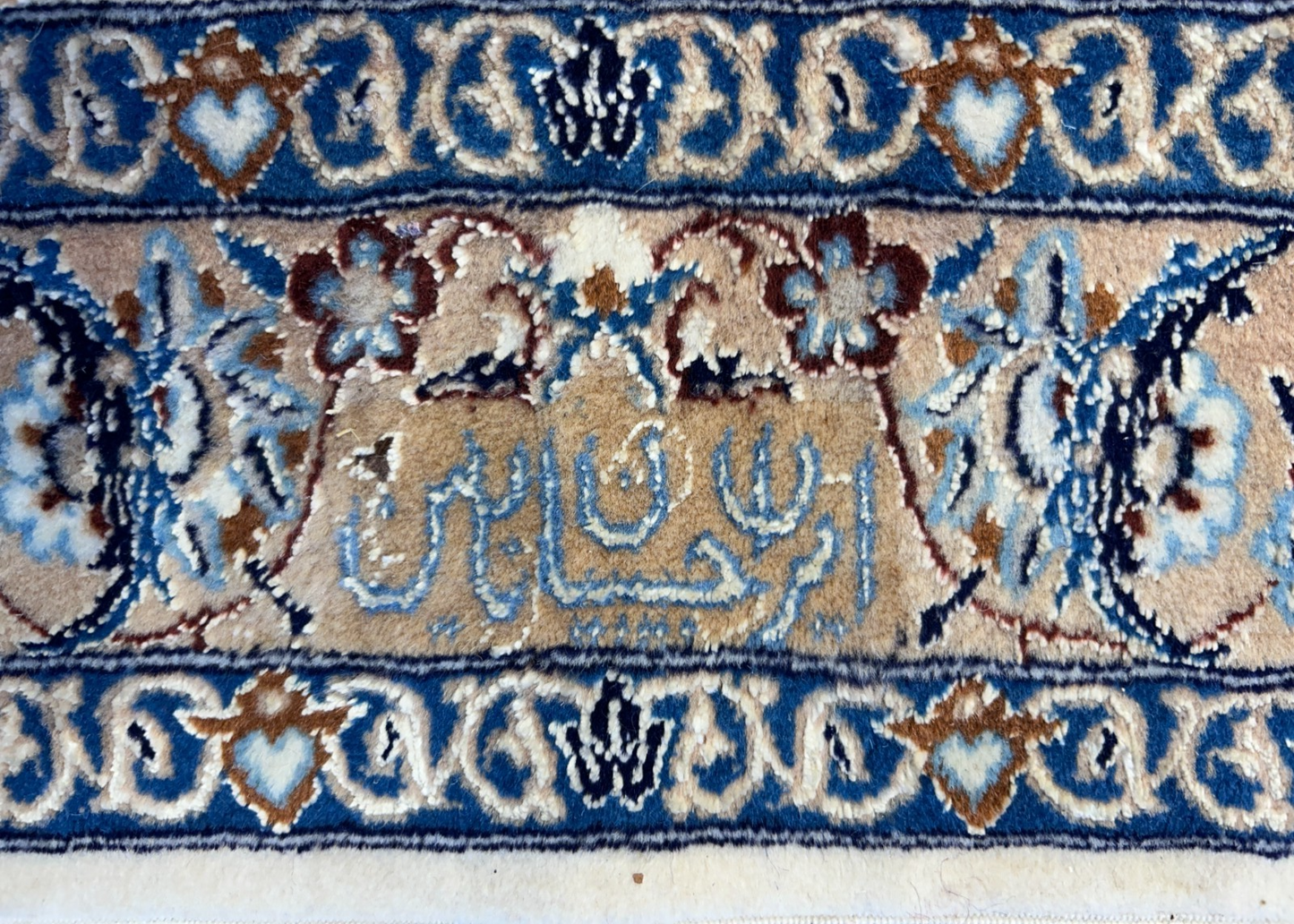 10'4"x14'3" Fine Hand-Knotted Wool & Silk Naine Rug